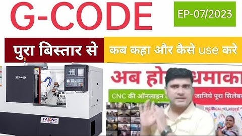 EP-07/2023||What is G-code in CNC programming|| G-code Full details||online cnc training||Cnc besic
