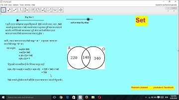 Set related problem solve  use GeoGebra by Ramesh Jaiswal
