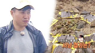 [3월 9일 예고] 잔머리 대왕 김종민, 정글 최초 ‘쥐 끈끈이 사냥’ @김병만의 정글의 법칙 305회 20180302