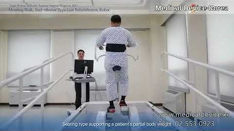 Robot Rehabilitation System
