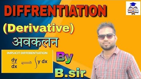 Diffrentiation (Derivative) : अवकलन || class 11 and 12 || Cbse and up board