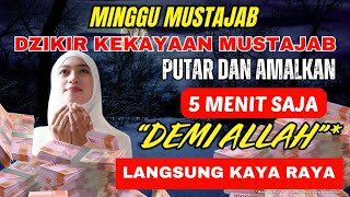 PUTAR DZIKIR INI! REZEKI MELIMPAH, ALLAH MENAIKKAN DERAJAT KITA 30 TINGKAT, DZIKIR CEPAT KAYA RAYA