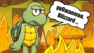 картинка: Обращение Turtle WoW к Blizzard Entertainment и ультра хардкор в World of Warcraft Classic