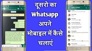 1 एप्लीकेशन से करे ये सारे काम ।ishan Tools And Status saver app - by ishan monitor1 screenshot 2