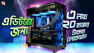 PCB BD Studio তে কত লাখ টাকার পিসি আছে? ft MSI X670E Gaming Plus Motherboard