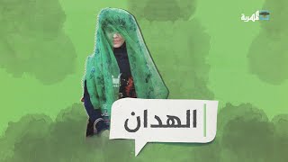 الهدان.. أغاني النساء في أفراح يافع