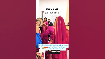 فرقة دليجه الاهوازيه في العراق ترند 2025 دويتو متابعه تفاعلو Like تيك توك تفاعل ترند كومنت 