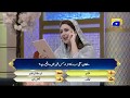 Watch Geo Ramzan Iftar Transmission - Rabbi Zidni Ilma - 19 May 2019 - Ehsaas Ramzan Online In HD