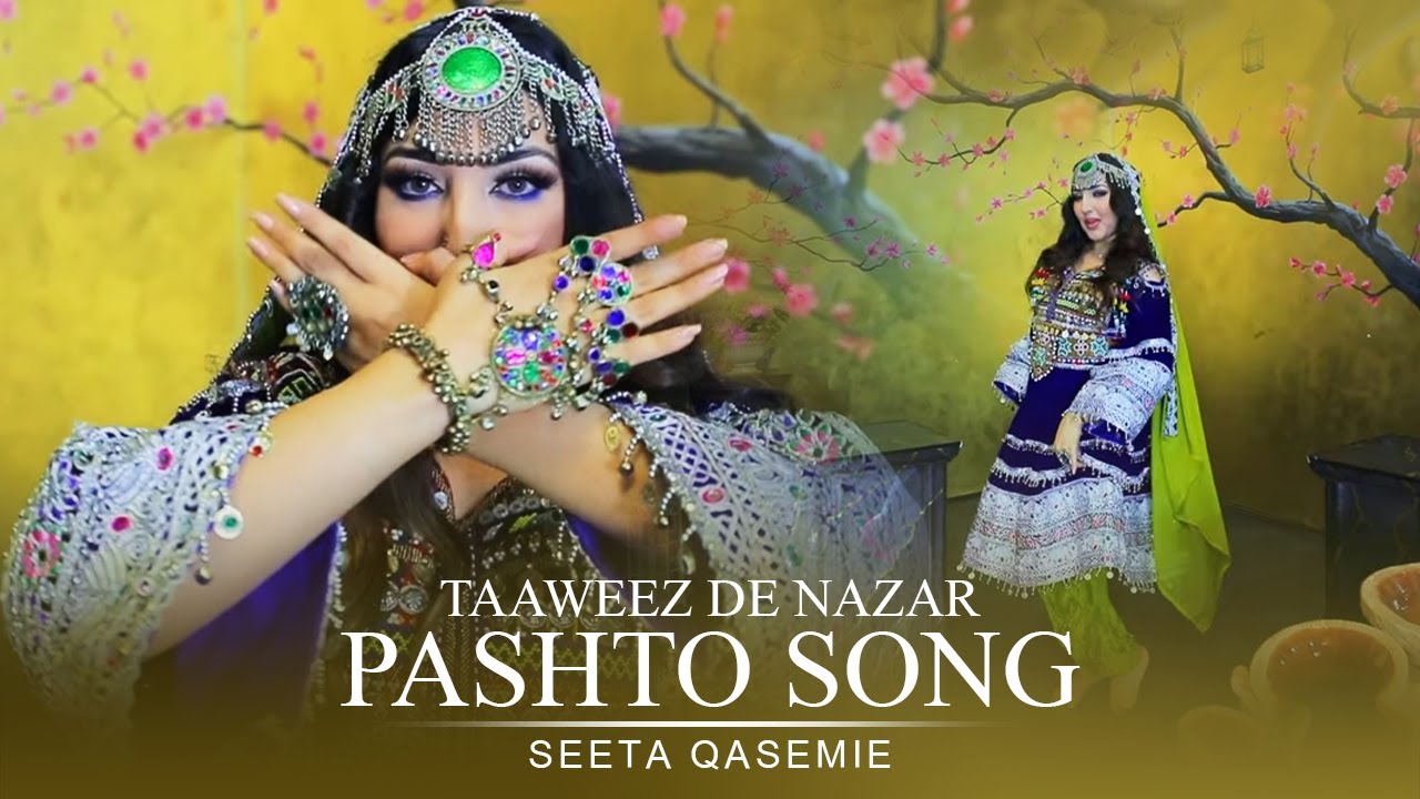 Seeta Qasemie   Taaweez de Nazar  Pashto Song 2024 