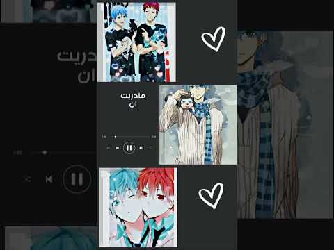 كوروكو باسكت بول على أغنية مادريت 