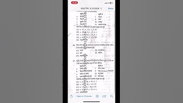 Vdo exam question solve ,rssb vdo 2025 question solved pyq #vdo #rssbexams imp question exam