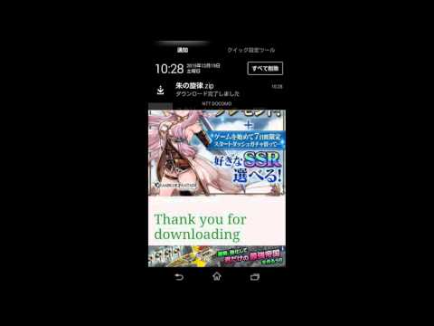 (スマホ版太鼓さん次郎)太鼓さん大次郎曲の入れ方