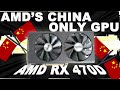 AMD's China Exclusive Graphics Card - AMD Radeon RX 470D
