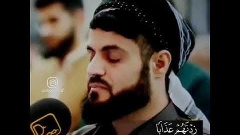 بكاء الشيخ رعد الكردي _ تلاوة مبكي