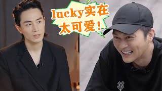 张智霖问李承铉为啥Lucky这么可爱李承铉的回答让陈小春愣了