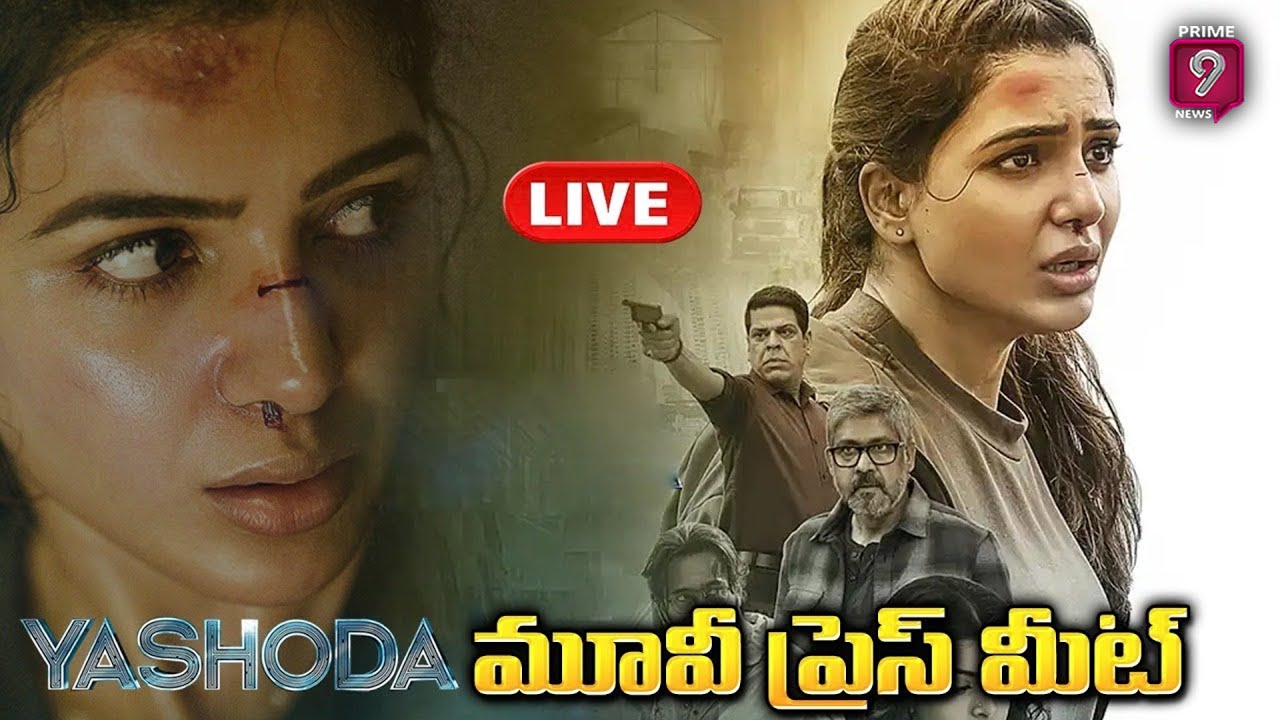 LIVE: YASHODA Movie Press Meet | Samantha | Director Hari–Harish | Tollywood | Prime9 Entertainment