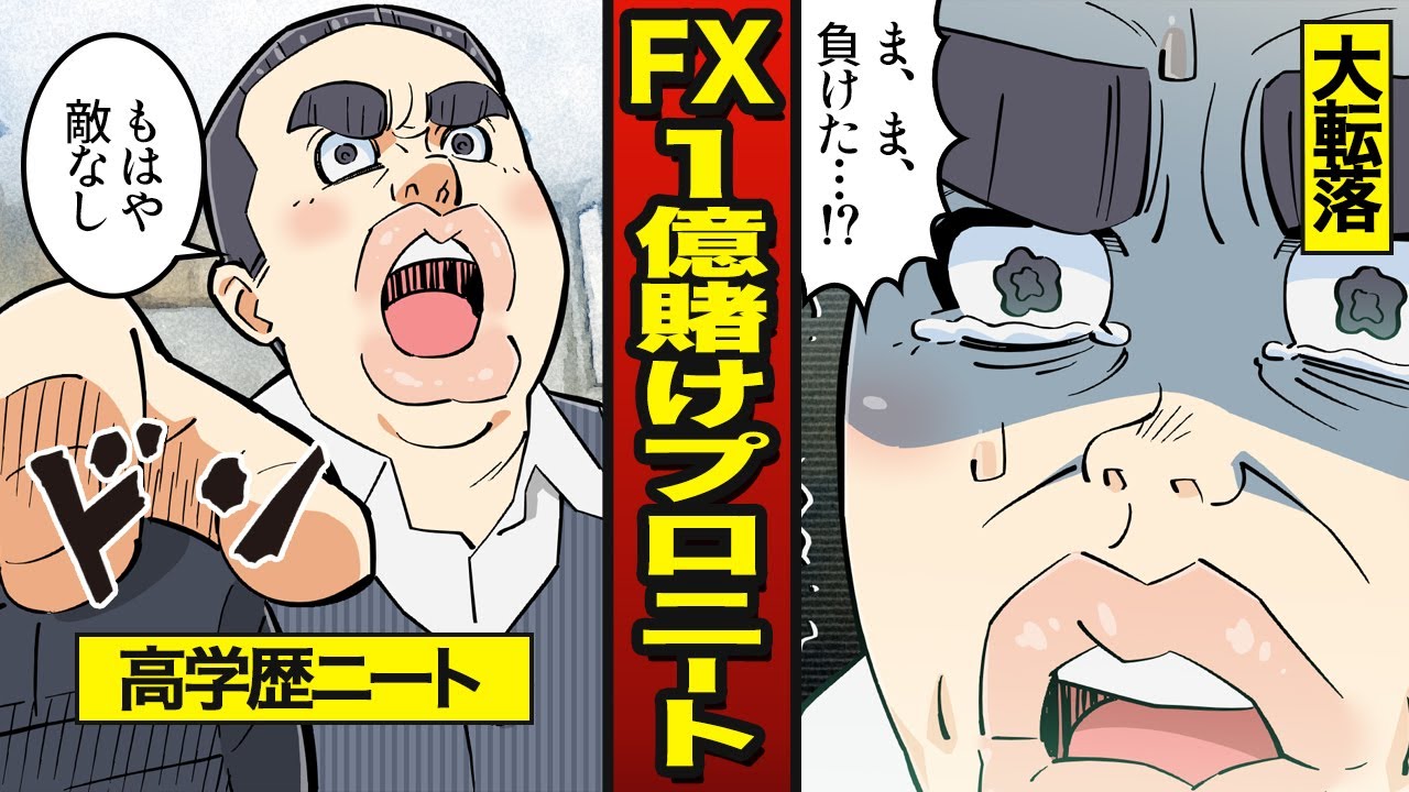 八島義郎 サイクリングジャージ 二人は大人 90年代ヴィンテージ 安い