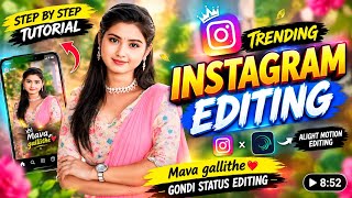 Mava Gallithe ❤️ New Trending Gondi Song 2026 | Gondi Status | Gondi Song Editing 🔥#gondisongs 
