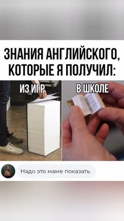 шкед - YouTube