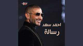 Resala