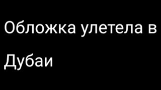 ||—Яжемать Разнесла Винный Магазин—||Гача Лайф||Gacha Life||