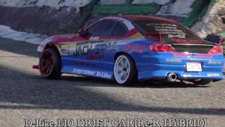 【ドリフト】RC DRIFT　2017/5/27