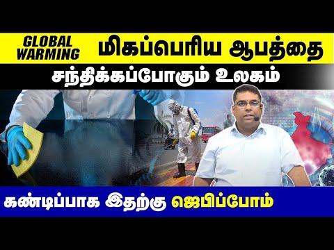 🔴மிக பெரிய ஆபத்தை சந்திக்க போகும் உலகம் | இயேசுவின் 2ஆம் வருகைக்கான அடையாளங்கள் |Bro. MD.JEGAN | HLM