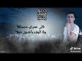 مهرجان خدتو قلبي وحناني حمو بيكا عدويه نور التوت علي قدوره توزيع فيجو الدخلاوي كلمات سما المصري مهرجان خدتو قلبي وحناني حمو بيكا عدويه نور التوت علي قدوره توزيع فيجو الدخلاوي كلمات سما المصري