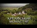 Крехівський монастир 4K