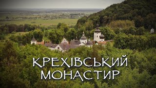 Крехівський монастир 4K