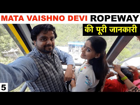 Video: Vaishno Devi'de teleferik var mı?