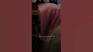 نوادر التلاوات الشيخ ناصر بن علي القطامي مزامير الفرقان تلاوات خاشعة وابداع فاق الخيال ترتيل مؤثر ❤️