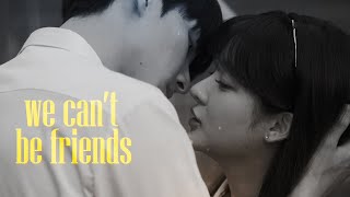 go gun & cha se-young (under the gun) - we can't be friends (wait for your love)