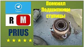 А М