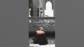 تلاوة مريحة للشيخ ماهر المعيقلي #ماهر_المعيقلي #القران_الكريم