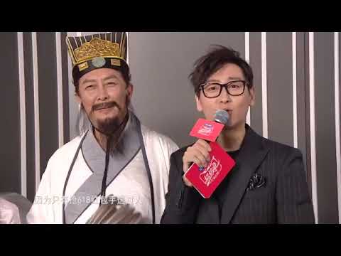 饒舌F4直接出道！❤️❤️成員: 鄧紫棋 薛之謙 唐國強 李好