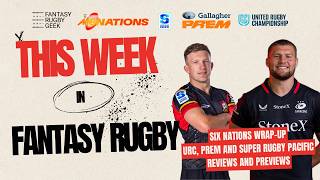 هذا الأسبوع في لعبة الرغبي الخيالية - الموسم 2 الحلقة 15 - ملخص بطولة الأمم الست + نصائح لدوري ال... screenshot 1