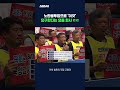 "사장 불러와" 현실판 ㄷㄷ 만나서 얘기하자고? #노란봉투법 #shorts #스브스뉴스