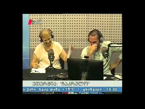 \"ჩაკრულო\" 22.07.15 მესხური ფოლკლორი