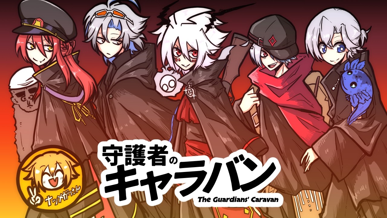 【 #はるめろ学園ARK部 】最終章五話【 #ユゥレイの怪奇譚 】