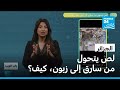 الجزائر لص يتحول من سارق إلى زبون بثوان معدودة كيف