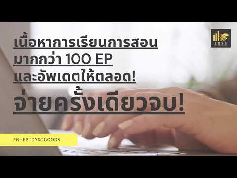 คอร์สสอนเขียนโปรแกรมด้วย Python