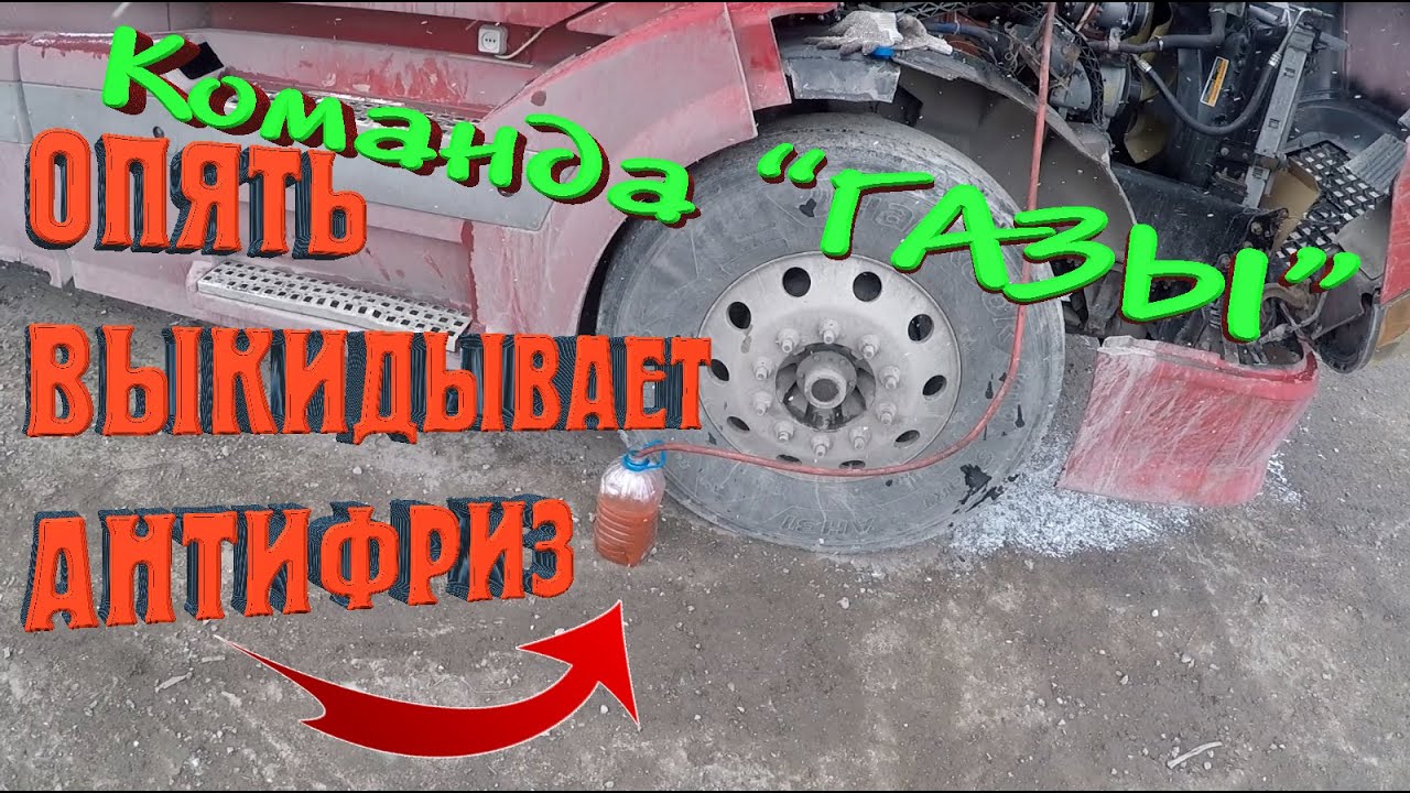 Выхлопные газы в двигателе