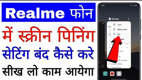 realme mobile me screen pinning band kaise kare।। how to remove/disable/off screen pinning in realme