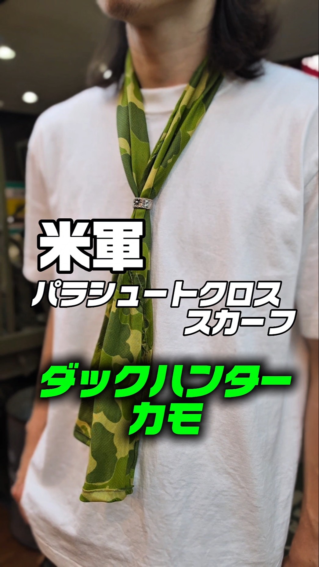 米軍 パラシュートクロス スカーフ ダックハンターカモ EM041UN - YouTube