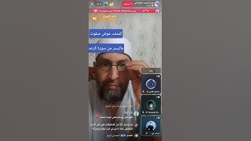 المنشد عوض صفوت ما تيسر من سوره الرعد ويقول الذين كفروا لولا أنزل عليه