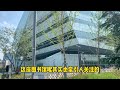 上海图书馆东馆即将开放、单体建筑面积最大！看看都有哪些特点？