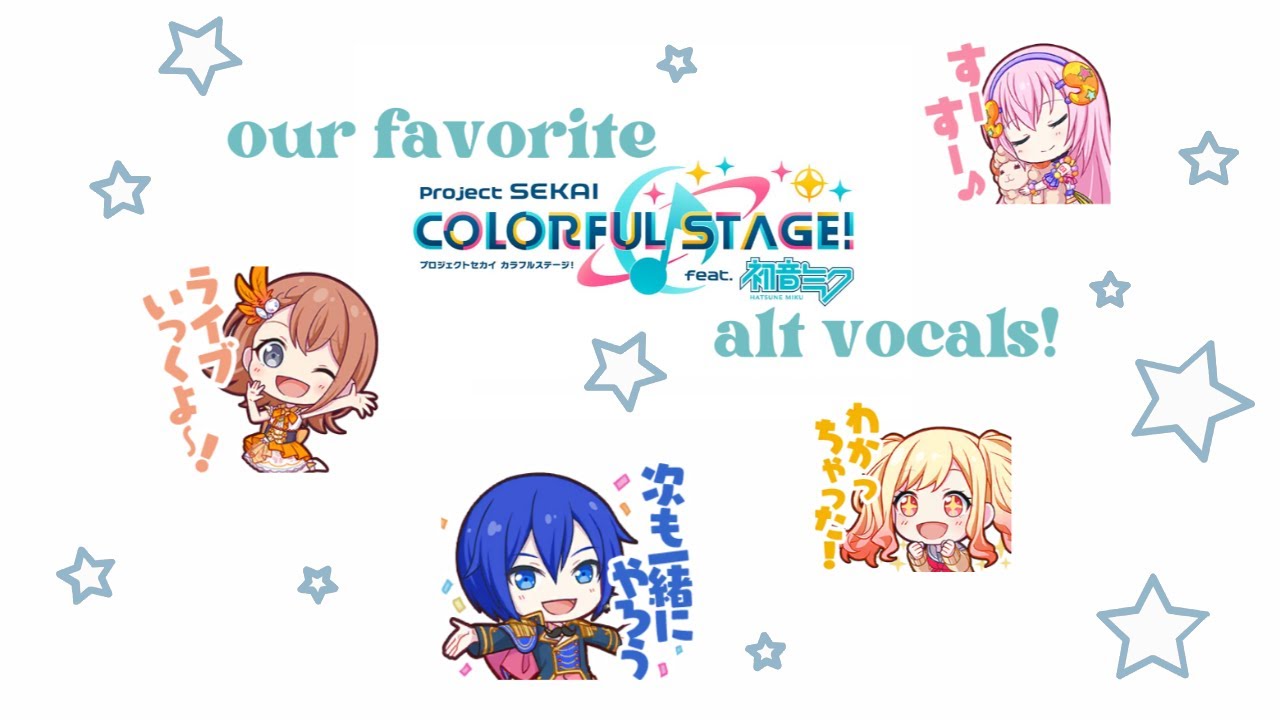 our favorite alt vocals in project sekai ☀ - YouTube
