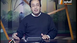 برنامج الطير المسافر حلقة الجمعة 14/12/2018