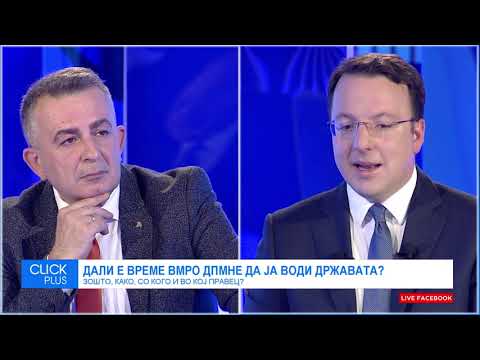 Николоски: Македонија за жал нема да добие датум во декември, а во јануари може датум за скијање